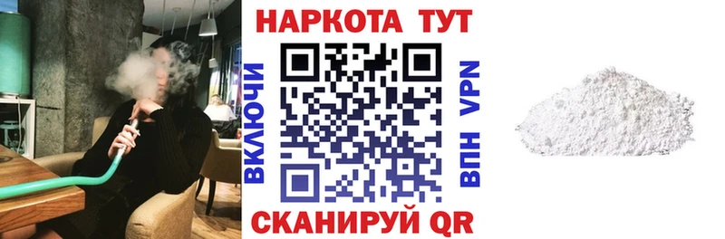 Купить наркотики Сосногорск Марихуана Мефедрон СОЛЬ ГАШ