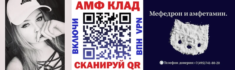 АМФ 97% Сосногорск