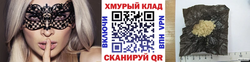 ГЕРОИН Heroin  hydra ССЫЛКА  Сосногорск 