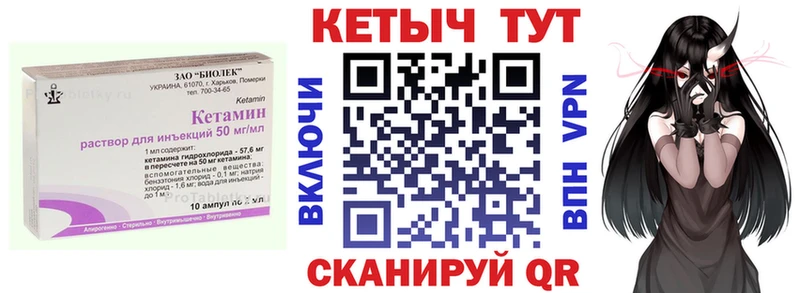 КЕТАМИН ketamine  Сосногорск 