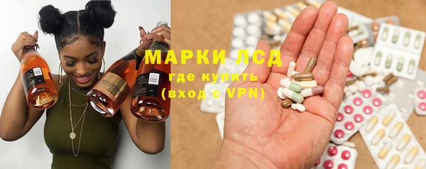 марки lsd Армянск
