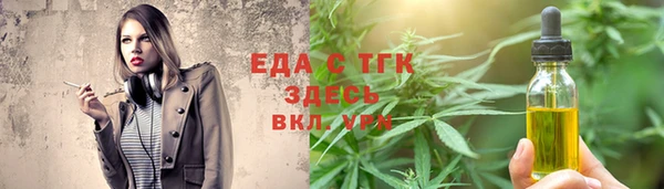 скорость mdpv Аркадак