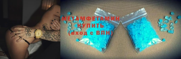 скорость mdpv Аркадак