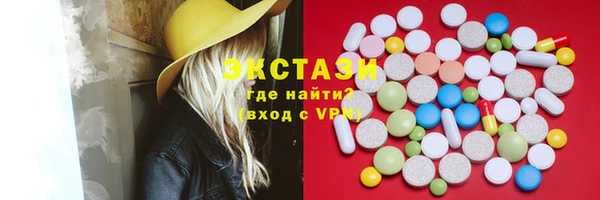 марки lsd Армянск