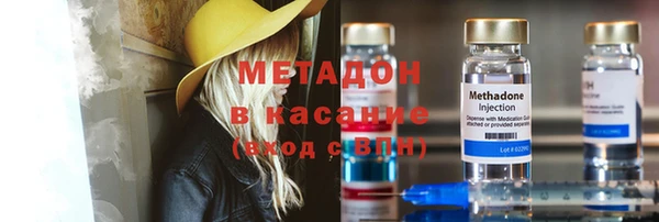 скорость mdpv Аркадак