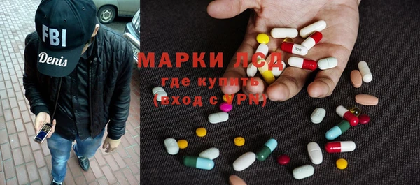 марки lsd Армянск
