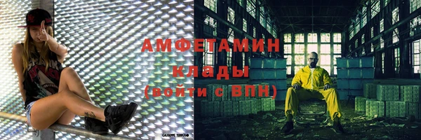 каннабис Россошь