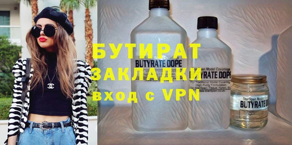 скорость mdpv Аркадак