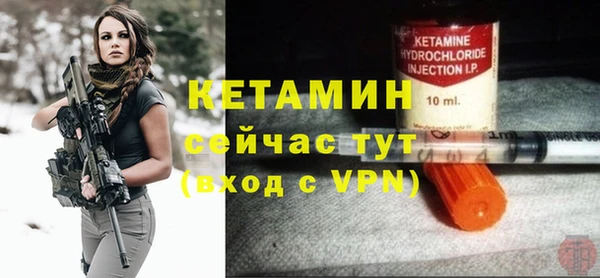 ALPHA PVP Протвино