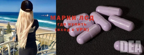 марки lsd Армянск