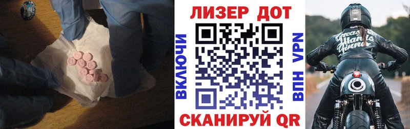 ЛСД экстази кислота закладки Сосногорск