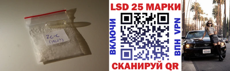 LSD-25 экстази ecstasy Сосногорск