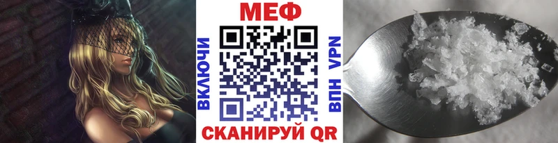 Мефедрон мяу мяу  гидра ССЫЛКА  Сосногорск 