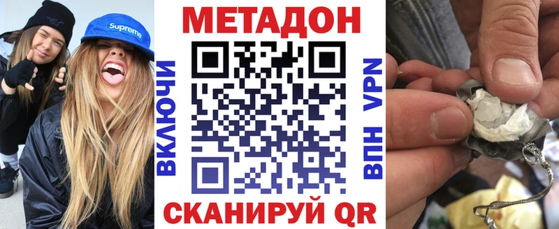 цены наркотик  Сосногорск  Метадон VHQ 