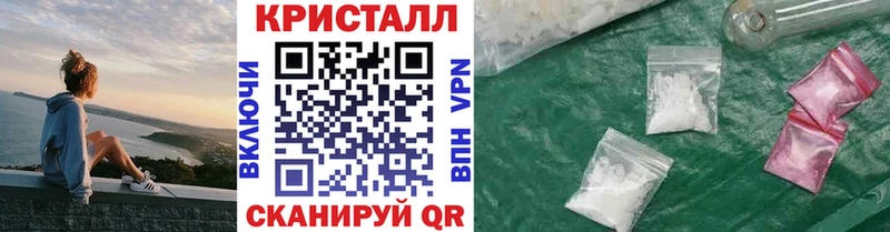 Метамфетамин витя  Сосногорск 