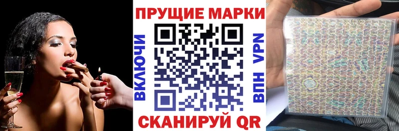 Марки 25I-NBOMe 1,5мг  Сосногорск 